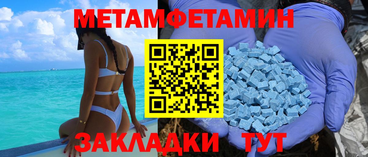 АМФЕТАМИН  Амфетамин VHQ  Вход с VPN  Амфетамин  Малоярославец 