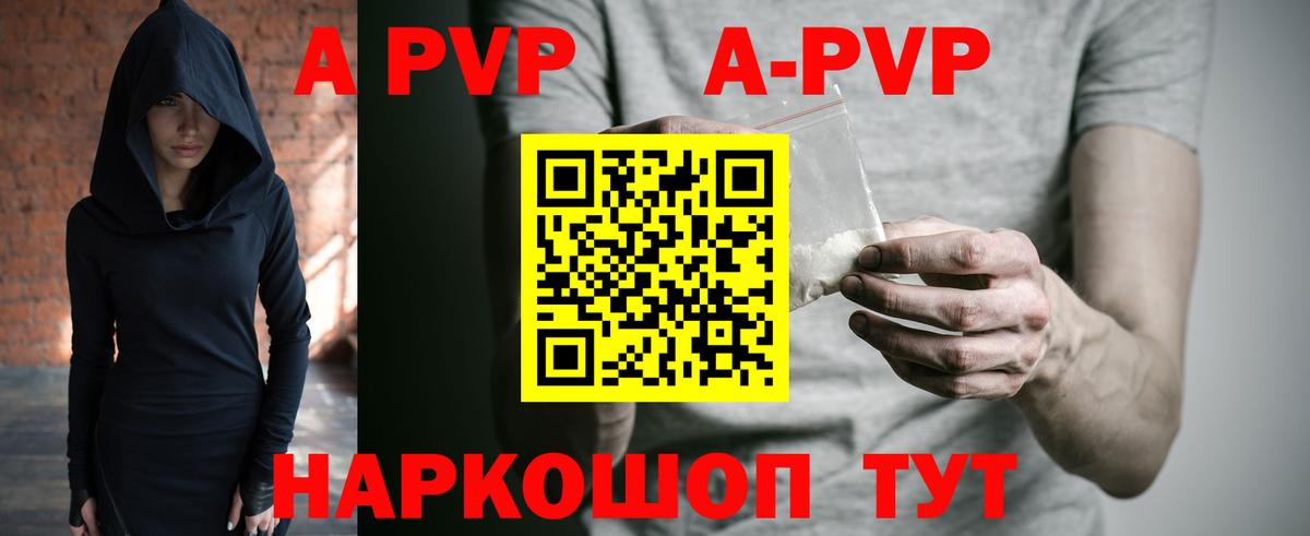 Малоярославец  ГАШИШ  Метамфетамин  ГАШИШ  APVP СОЛЬ   Вход с VPN  Конопля  Мефедрон кристаллы 