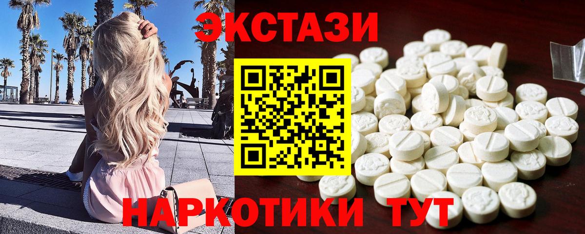 Малоярославец  Экстази  купить   Вход с VPN  ЭКСТАЗИ 99%  ЭКСТАЗИ ешки 