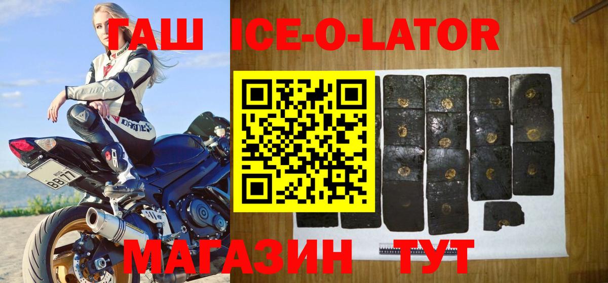 ГАШИШ хэш Малоярославец