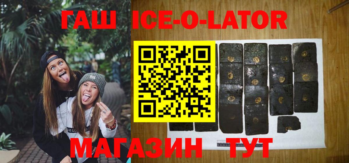 Малоярославец  ГАШИШ Cannabis  Вход с VPN 