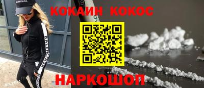 ALPHA PVP Донской
