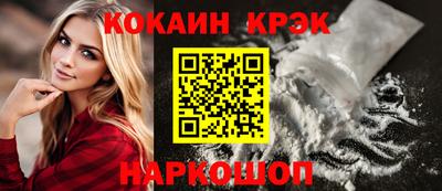 ALPHA PVP Донской