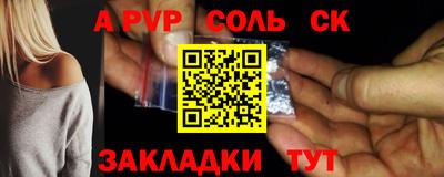 mdpv Донецк