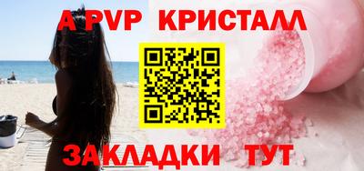 mdpv Донецк