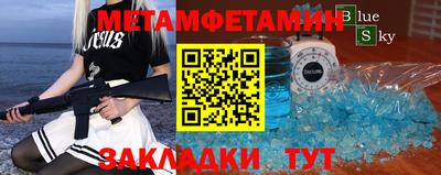 метадон Дубна