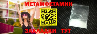 ALPHA PVP Донской