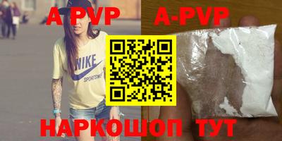 mdpv Донецк