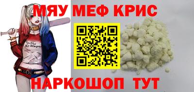 mdpv Донецк