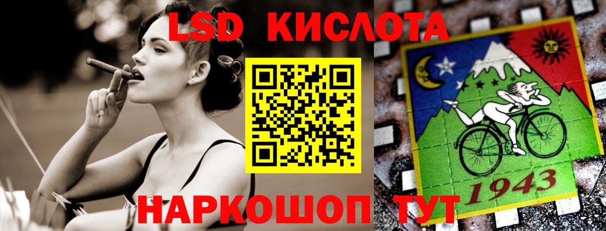 Лсд 25 экстази ecstasy Малоярославец