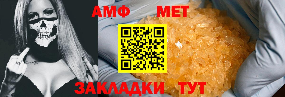 Первитин Декстрометамфетамин 99.9% Малоярославец